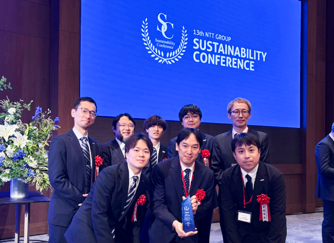 NTT GROUP サステナビリティカンファレンスでの集合写真