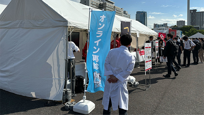 オンライン再診の様子