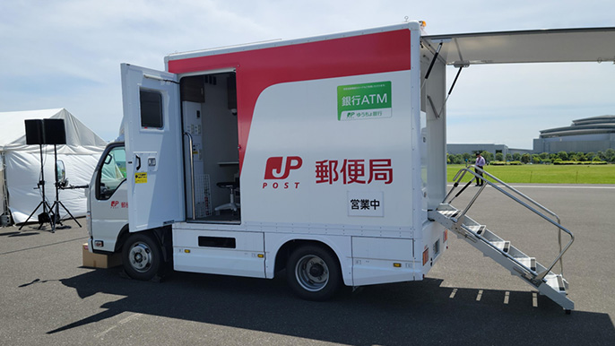 日本郵便の移動郵便局