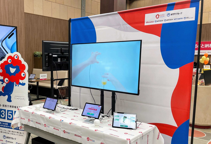 未来のコミュニケーション技術「FEEL TECH®」の展示