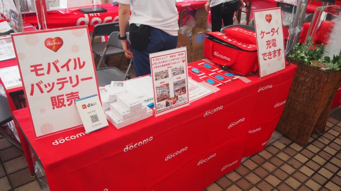 モバイルバッテリー販売