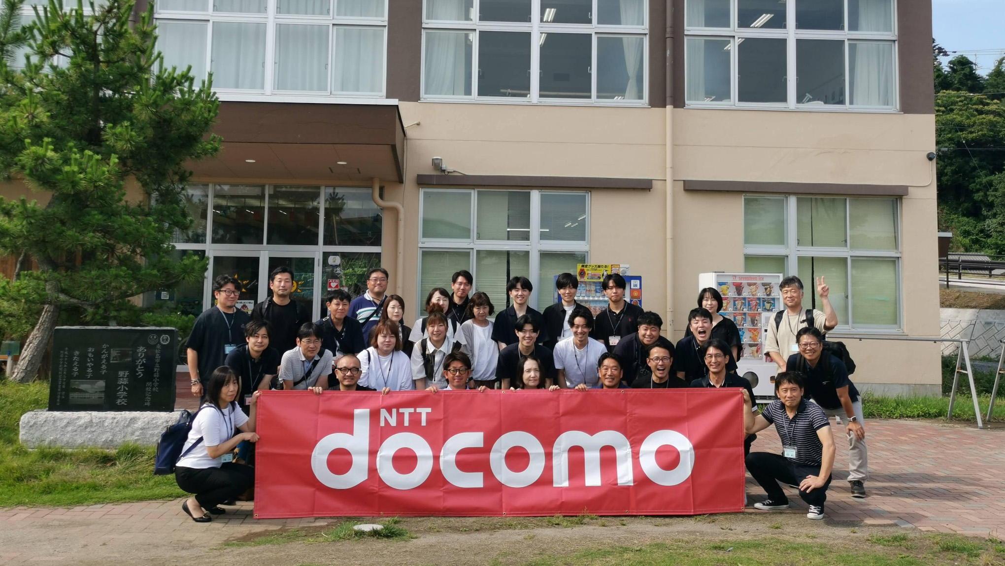 初開催!社会課題に向き合う「SDGs in東松島(宮城県)」の実施!