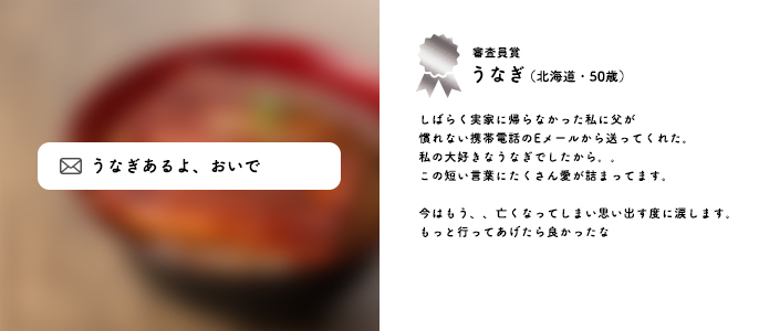 審査員賞