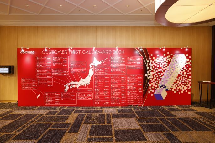 会場に掲出されたコールセンターMAP