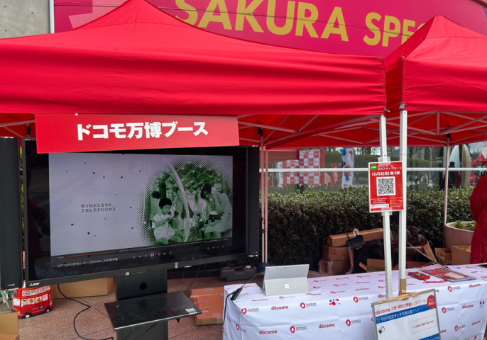 ドコモ×大阪・関西万博ブースの様子1