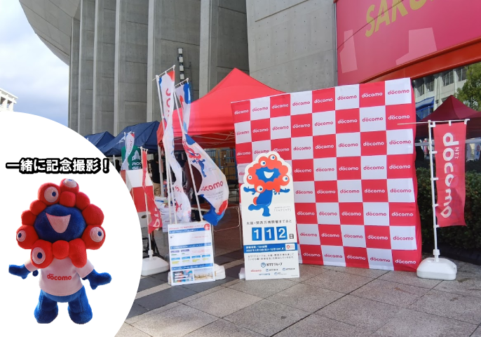 ミャクミャクのカウントダウンパネル