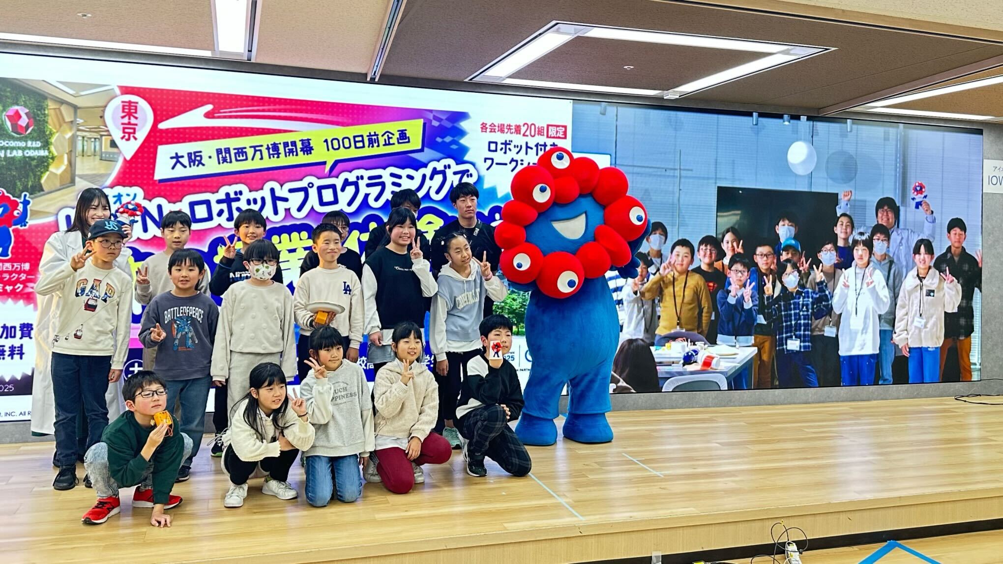 大阪・関西万博開幕100日前を記念して、未来の通信“IOWN”とロボットプログラミングが学べる子ども向けイベントを実施!