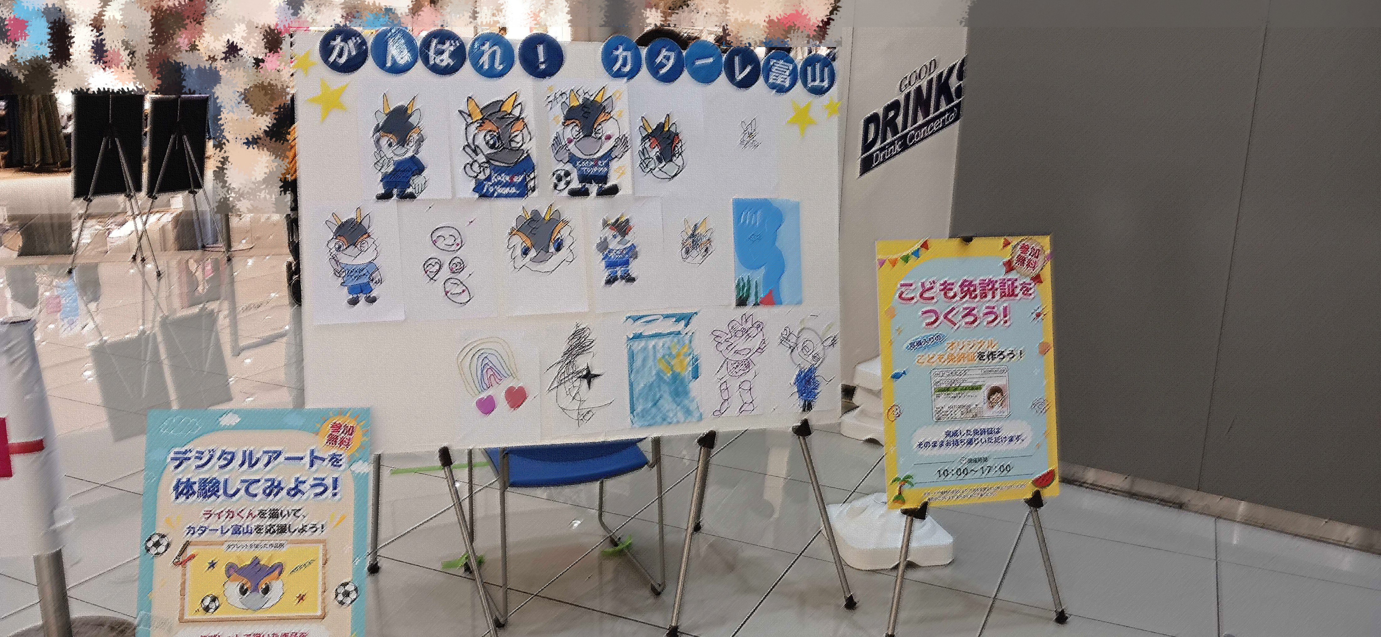 作品