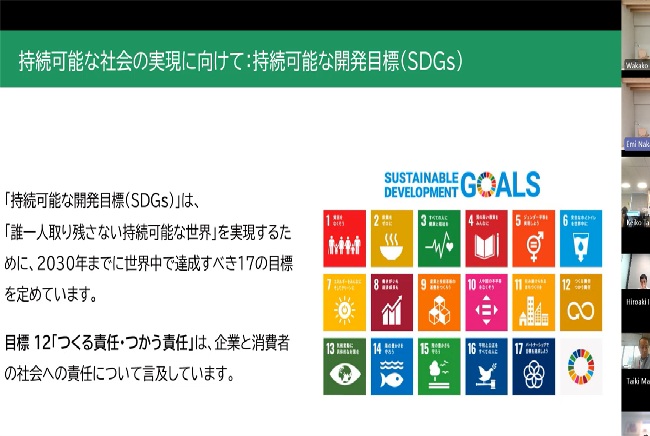 勉強会：資料①