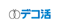 デコ活