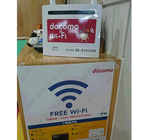 写真:docomo Wi-Fiアクセスポイント