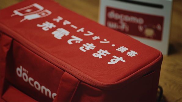 写真:無料充電サービスとWi-Fiの提供