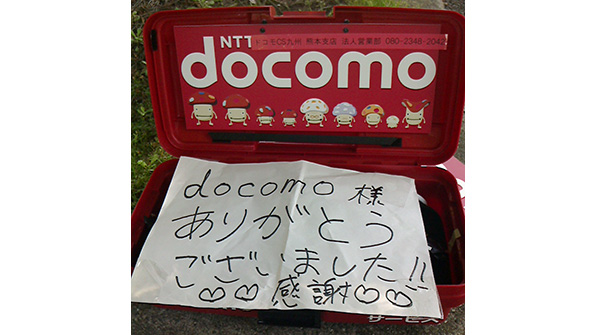 写真:避難所の方からいただいたお礼のメッセージ