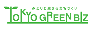 みどりと生きるまちづくり 東京グリーンビズロゴ
