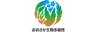 おおさか生物多様性ロゴ