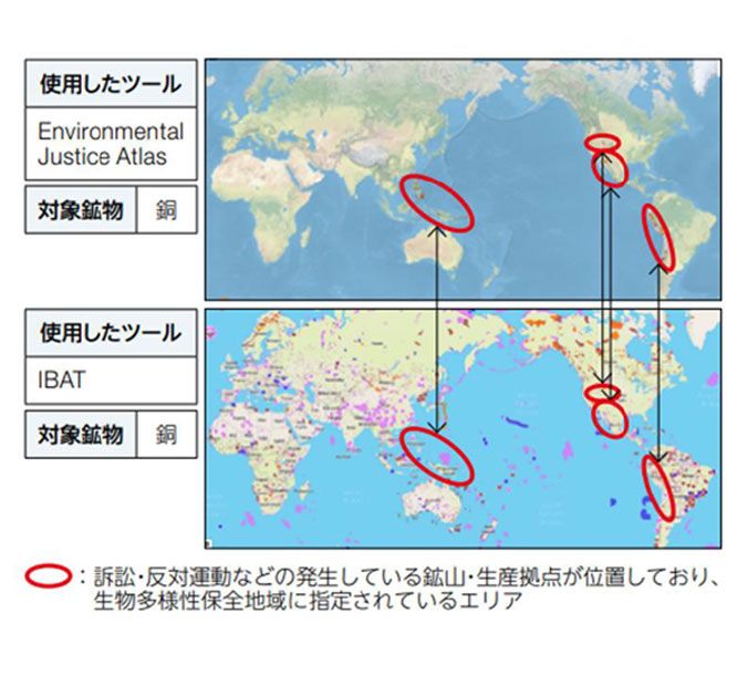 生物多様性保全地域に指定されているエリア