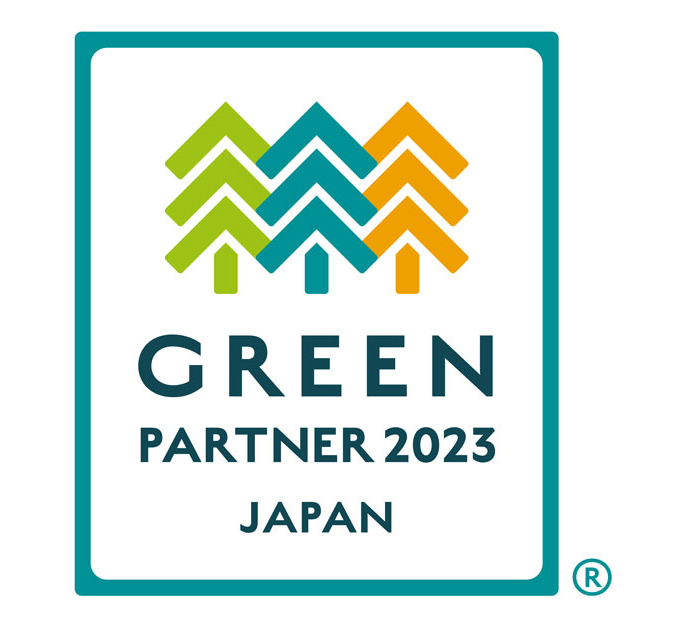 グリーンパートナー2023のロゴ