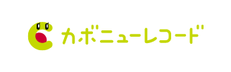 カボニュー 選び方で、暮らしは変わる。