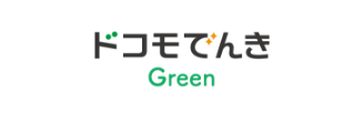 ドコモでんき Green