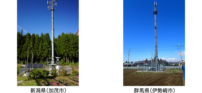 グリーン基地局の一例の写真：新潟県加茂市（左）、群馬県伊勢崎市（右）