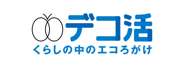 「デコ活」ロゴ画像