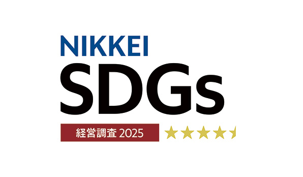NIKKEI SDGs 経営調査 2025