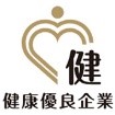 ロゴ:健康優良企業「金の認定」マーク