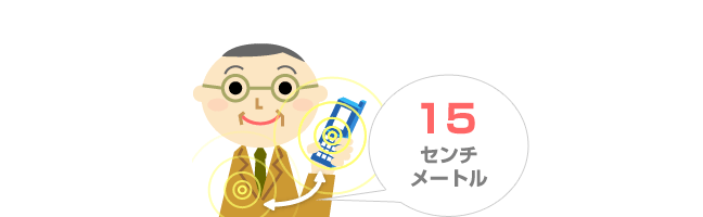 電子機器等への影響に関する安全上の注意をお知らせしていますの画像