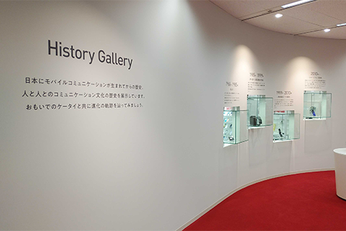 展示ルーム