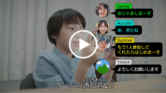動画:オンラインゲームのトラブル①(結末あり)