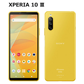 写真：Xperia 10 IIIのオンラインショップ限定カラー