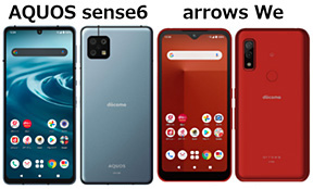 写真：AQUOS sense6およびarrows Weのオンラインショップ限定カラー