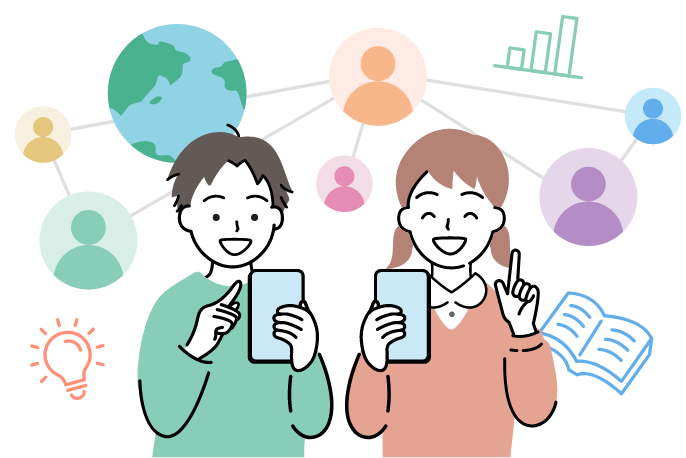 インターネットで世界がひろがる