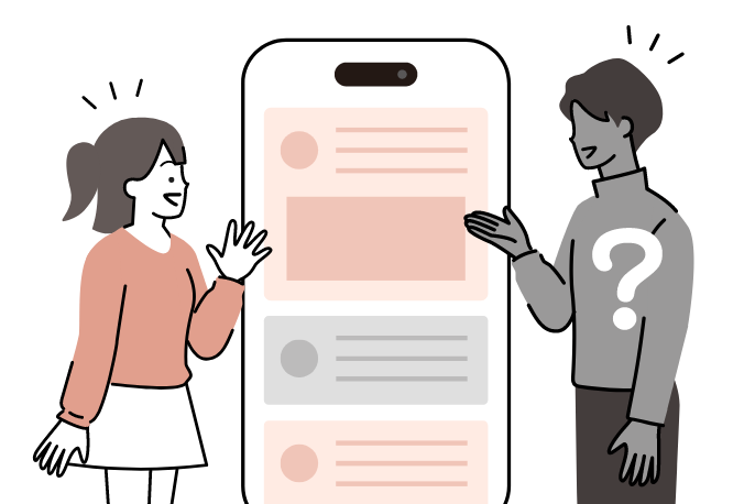 ネットでの出会いによるトラブル