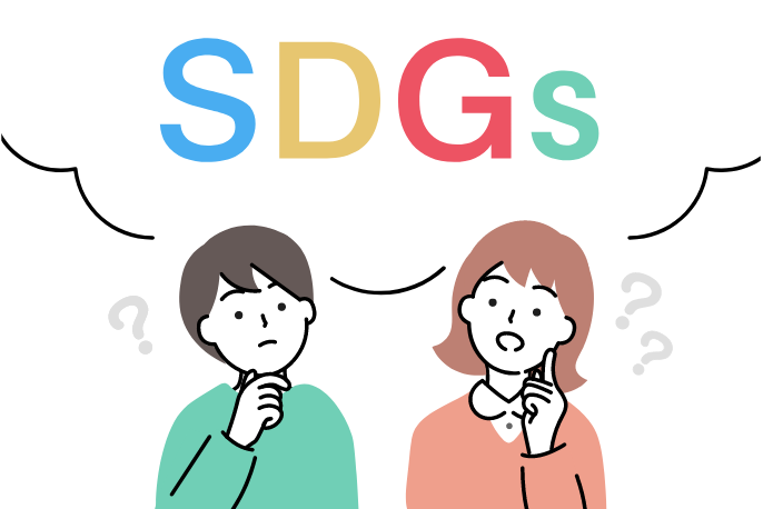 SDGs教室