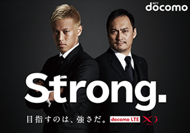 2013年6月放映「Strong.本田さんと謙さん」
