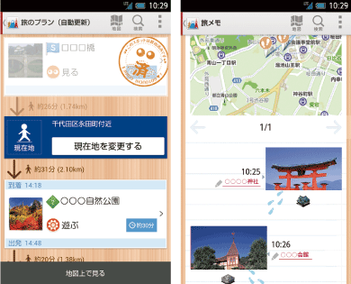 観光スポット巡りも快適