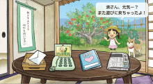 『おらのタブレット』アプリ画面