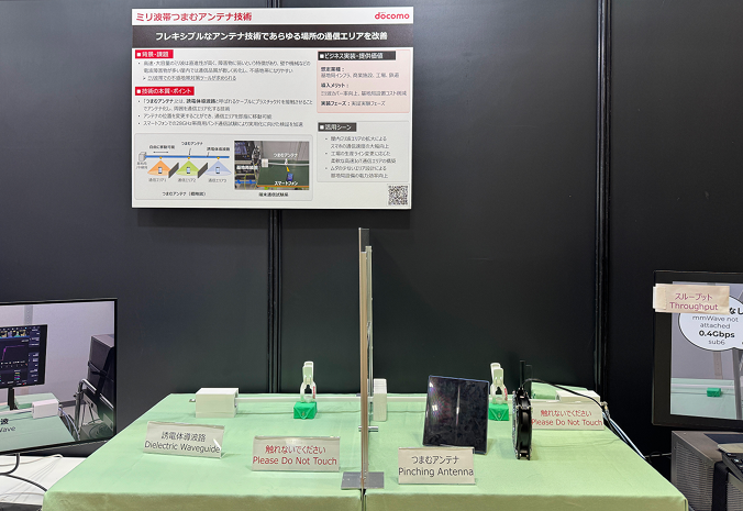 展示会の様子⑥
