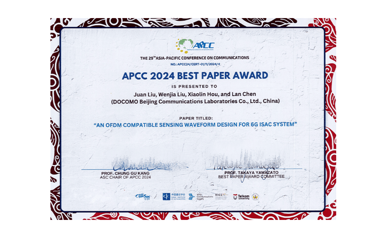 国際会議APCC 2024「Best Paper Award」受賞