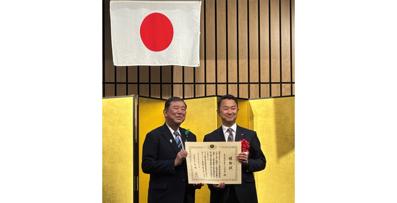 産業財産権制度140周年記念「内閣総理大臣感謝状」受賞の様子