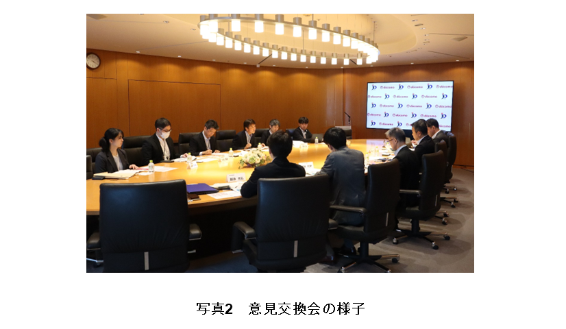 写真2　意見交換会の様子