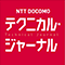 5G関連テクニカル・ジャーナルの画像