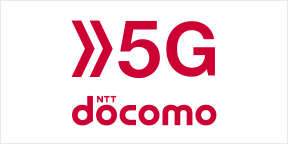 5G（第5世代移動通信システム）