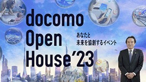 写真10　Welcome Speech