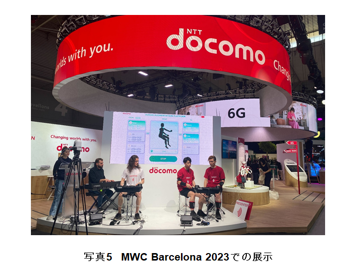写真5　MWC Barcelona 2023での展示