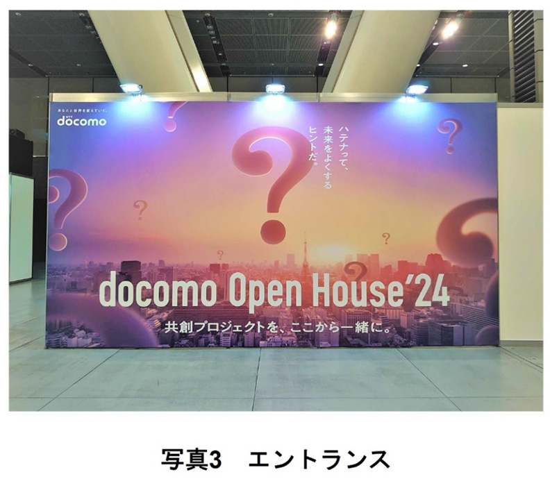 写真3　エントランス