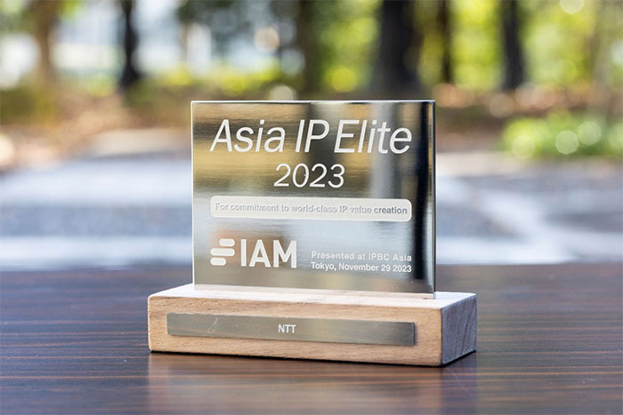 NTTが「ASIA IP Elite 2023」に選出