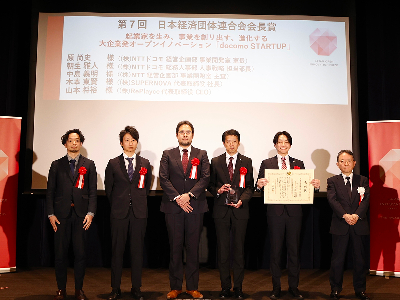 受賞記念写真