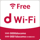 Image of the mark for Wi-Fi SPOT